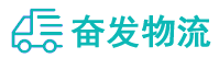 中山到南明区物流公司